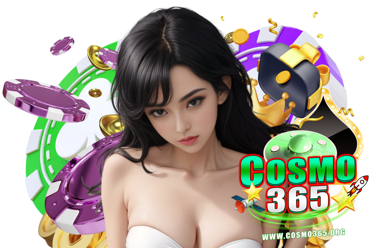 เว็บ cosmo365